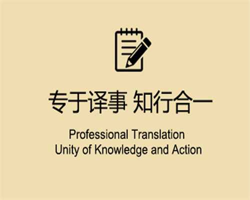 西安有名的翻译公司介绍一段美妙的翻译经历