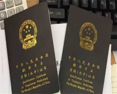 护照英文翻译中文谈谈长沙翻译公司比较好可从这几点考量
