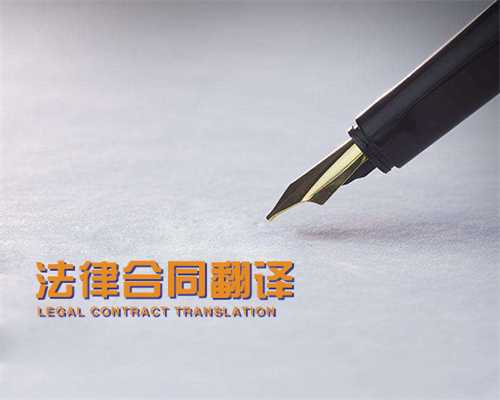 公司承诺的英语翻译服务质量如何？