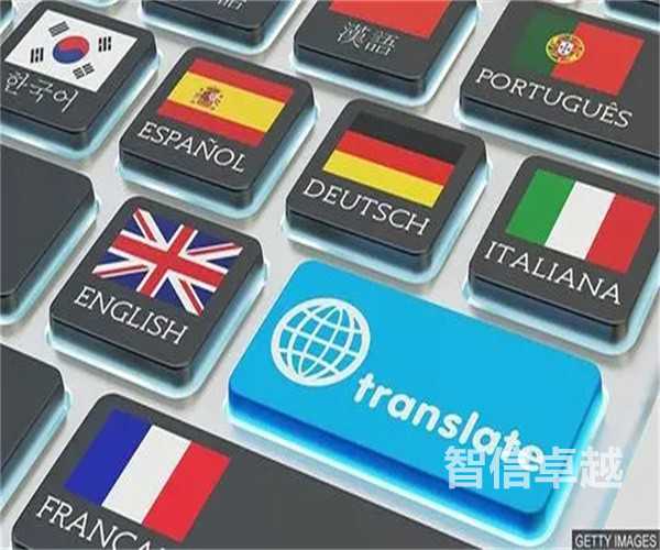 驾照翻译-专业正规的西班牙语驾照翻译公司
